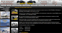 Desktop Screenshot of fintrans.org